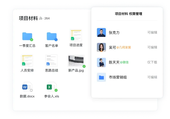 行业方案