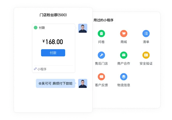 开放能力