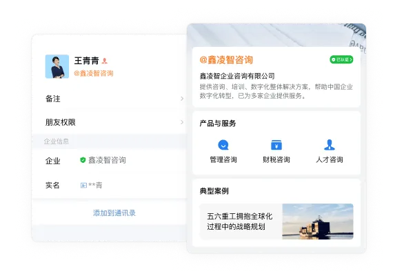 私有部署